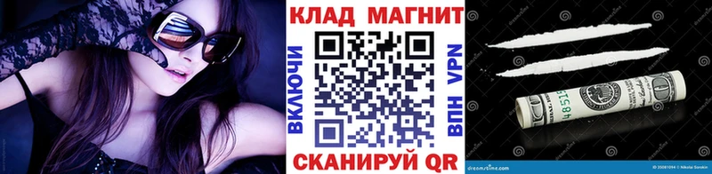 Продажа наркотиков Качканар Конопля Мефедрон Кокаин A PVP ГАШ