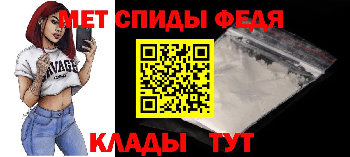 АМФЕТАМИН Розовый  Вход с VPN  АМФ  Качканар 