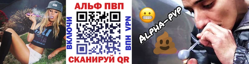 APVP СК  даркнет сайт  это как зайти  Качканар 