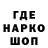Метамфетамин Methamphetamine Shurik Karlowsky
