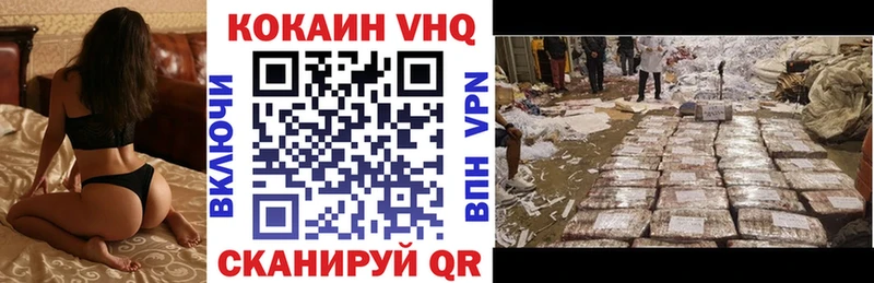 КОКАИН Боливия  где купить   Качканар 