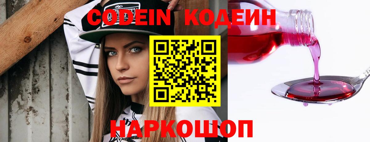 Галлюциногенные грибы Качканар