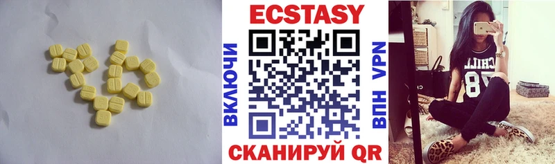 дарнет шоп  Качканар  Ecstasy 300 mg 