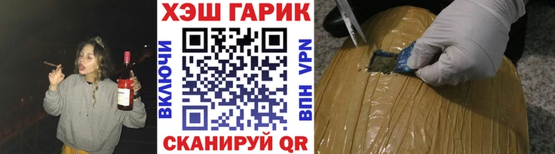 Гашиш Ice-O-Lator  купить наркотик  гидра вход  Качканар 
