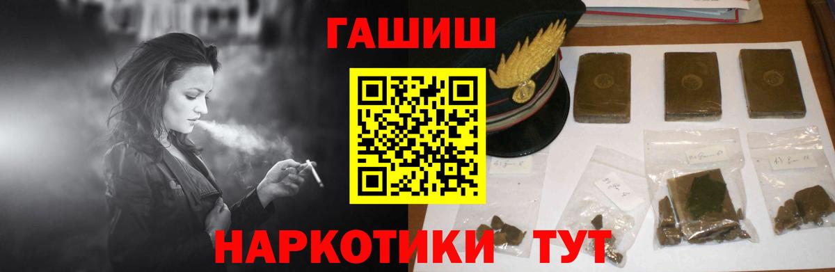 ГАШ убойный Качканар