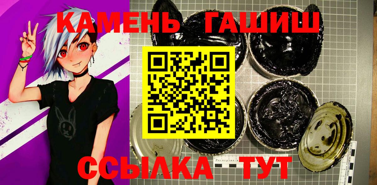 Качканар  ГАШ 40% ТГК  Вход с VPN  ГАШ  ГАШ Изолятор 