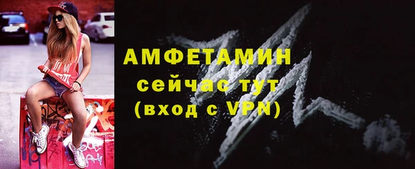 соль ск Воткинск
