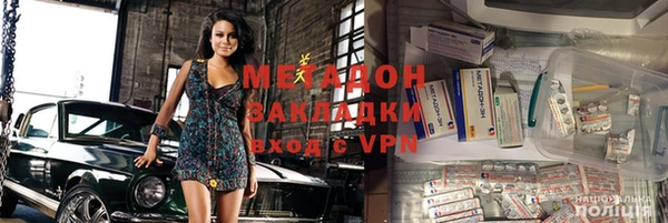 метадон Алексеевка
