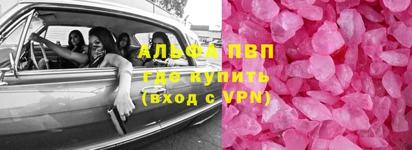 а пвп мука Алексин