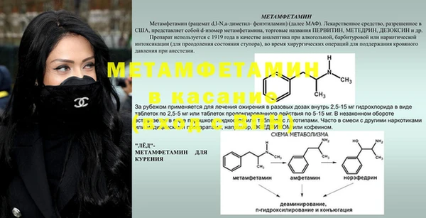 а пвп мука Алексин