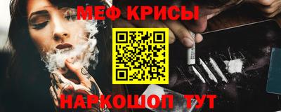 MDMA Ливны