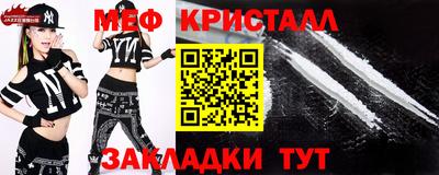 MDMA Ливны