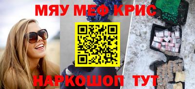 MDMA Ливны