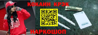 MDMA Ливны