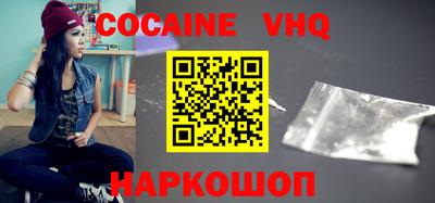 MDMA Ливны