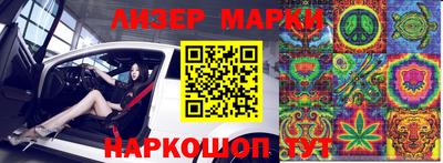 скорость Лесосибирск
