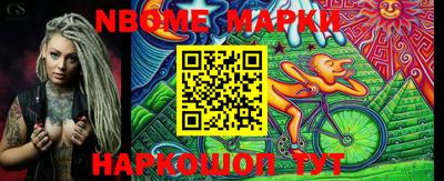 MDMA Ливны