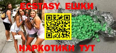 MDMA Ливны