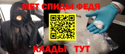 MDMA Ливны