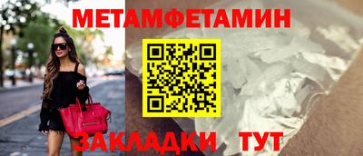 MDMA Ливны