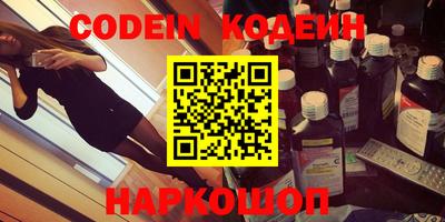 MDMA Ливны
