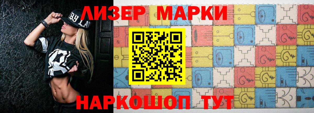 МЕФ   ГАШ  Качканар  A-PVP СК кристаллы  Вход с VPN  COCAIN  Бошки Шишки 