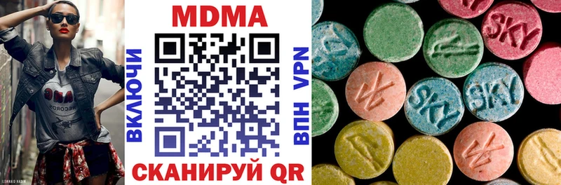 MDMA crystal  купить   Качканар 