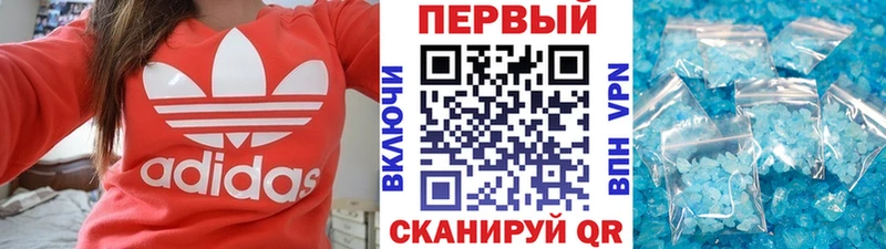 кракен маркетплейс Качканар МЕТАМФЕТАМИН Декстрометамфетамин 99.9%