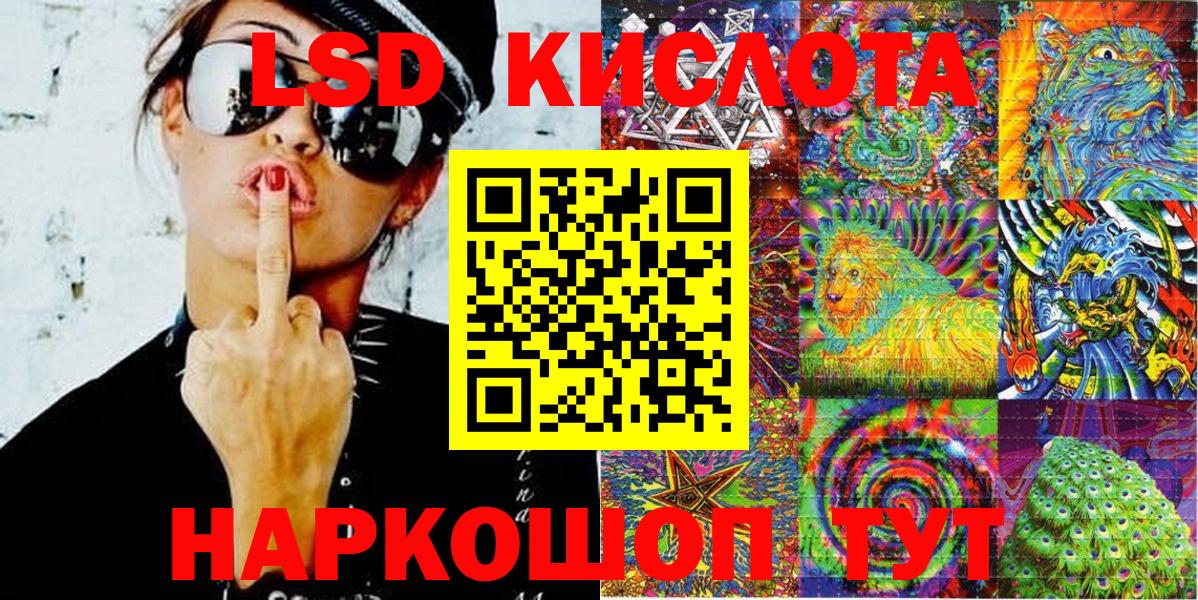 Марки N-bome 1,5мг  Вход с VPN  Качканар 