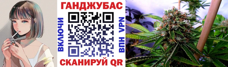 Каннабис семена  Качканар 